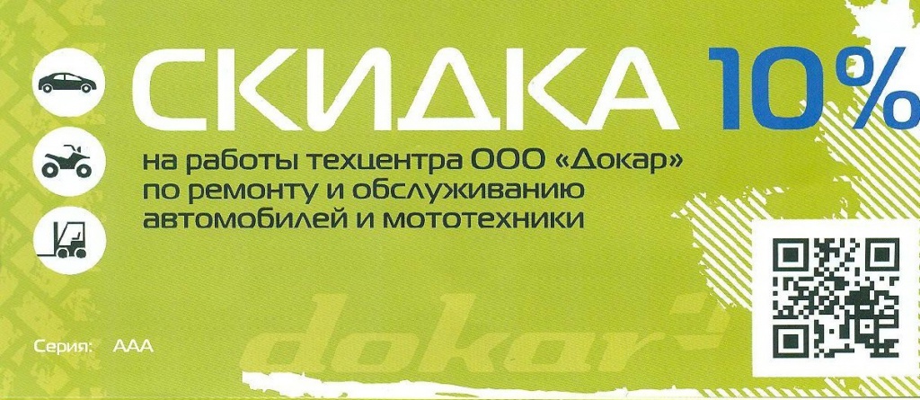 kupon_1.jpg